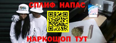 стаф Ипатово