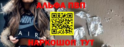 стаф Ипатово