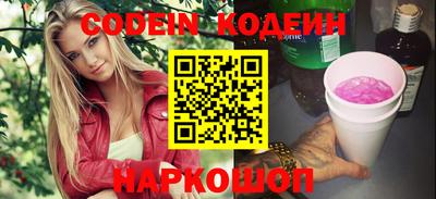 мяу мяу кристалл Беслан