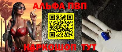 стаф Ипатово