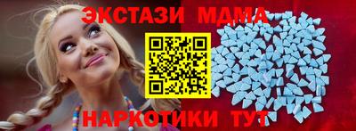 МДМА Ирбит