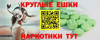 стаф Ипатово