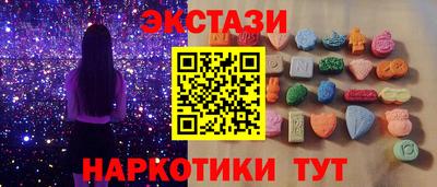 МДМА Ирбит