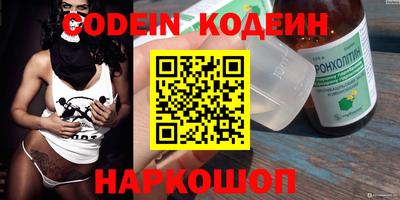 PSILOCYBIN Берёзовский