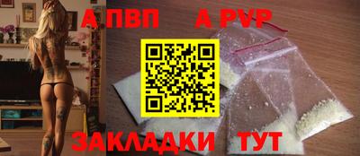 мяу мяу кристалл Беслан