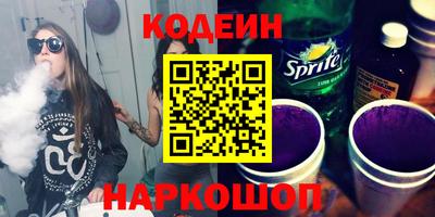 стаф Ипатово