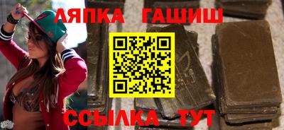стаф Ипатово