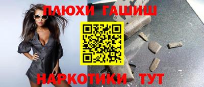стаф Ипатово