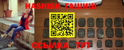 стаф Ипатово
