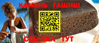 крисы Бийск