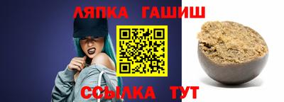 мяу мяу кристалл Беслан