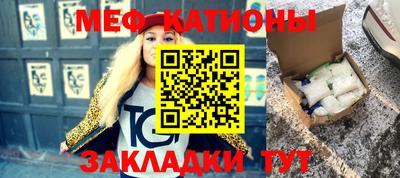 стаф Ипатово