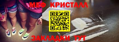 МДМА Ирбит