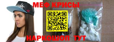 стаф Ипатово