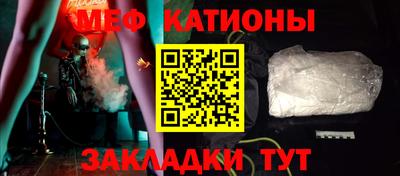 стаф Ипатово
