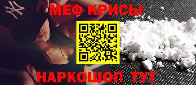 стаф Ипатово