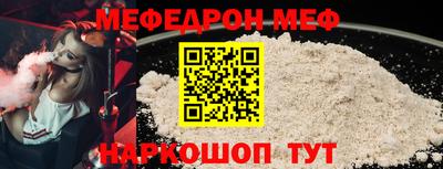 крисы Бийск