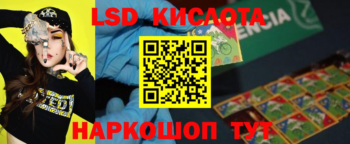 Лсд 25 экстази кислота Соликамск