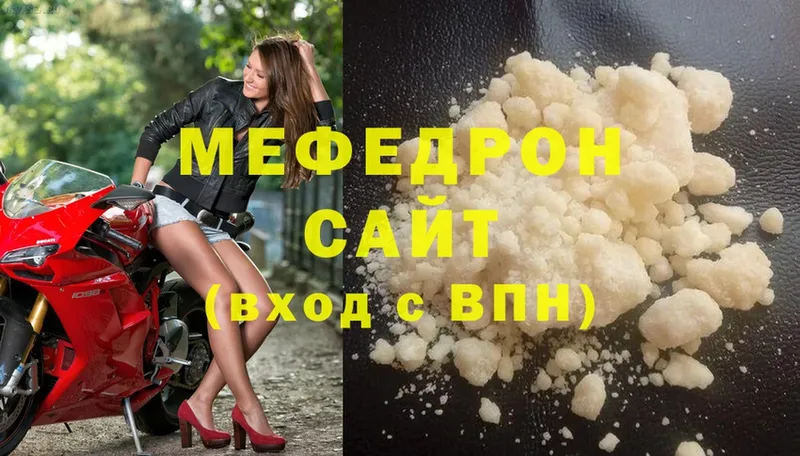 Меф mephedrone  Соликамск 