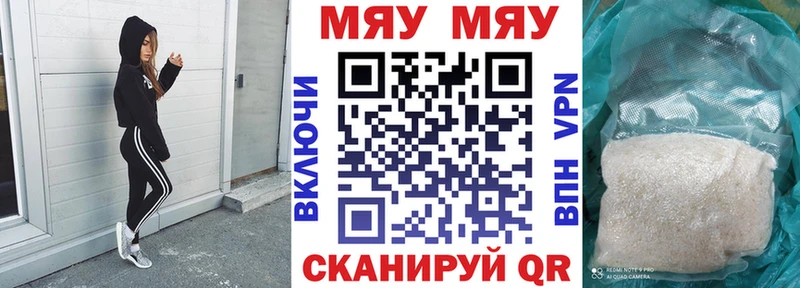 МЕФ VHQ  где можно купить наркотик  ссылка на мегу вход  Соликамск 