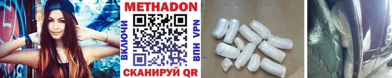 МЕТАДОН VHQ  продажа наркотиков  Соликамск 