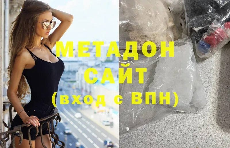 МЕТАДОН methadone  Соликамск 