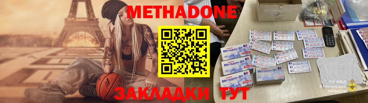shop как зайти  Вход с VPN  Соликамск  Метадон кристалл 