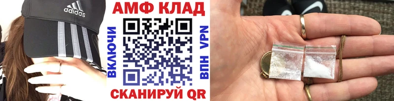 Первитин кристалл  Соликамск 