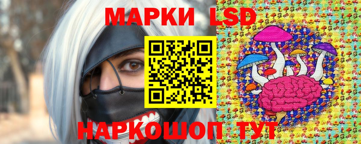 Марки NBOMe 1,8мг  Марки 25I-NBOMe  Марки NBOMe 1,8мг  Соликамск  Вход с VPN 