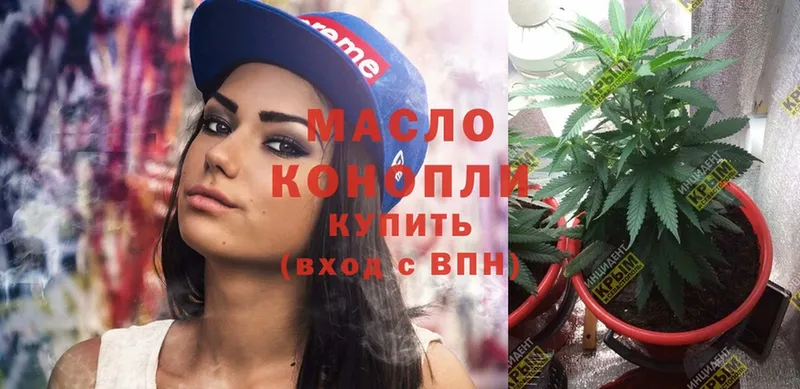 ТГК вейп  Соликамск 