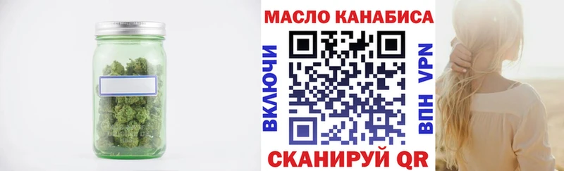 Дистиллят ТГК гашишное масло Соликамск