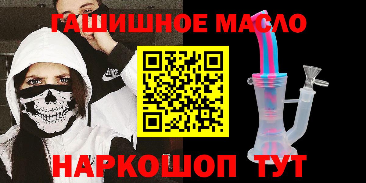 Дистиллят ТГК вейп с тгк  ТГК THC oil  Соликамск 