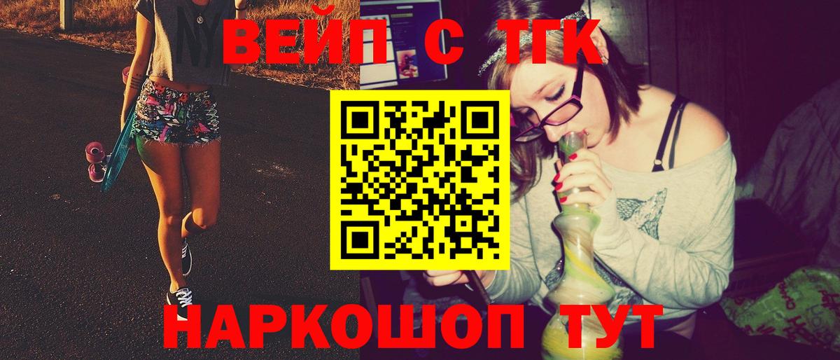 ТГК THC oil Соликамск