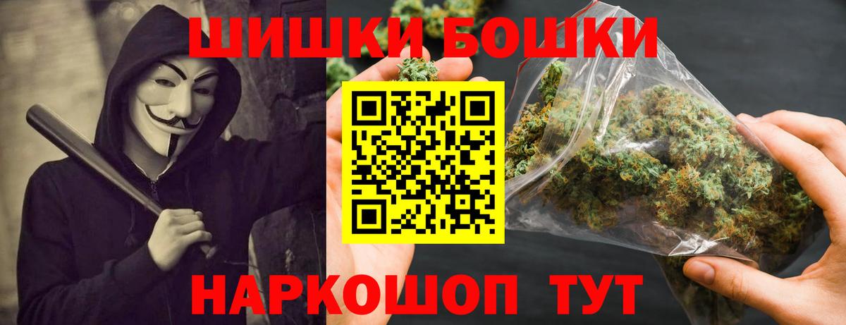 Шишки марихуана SATIVA & INDICA Соликамск