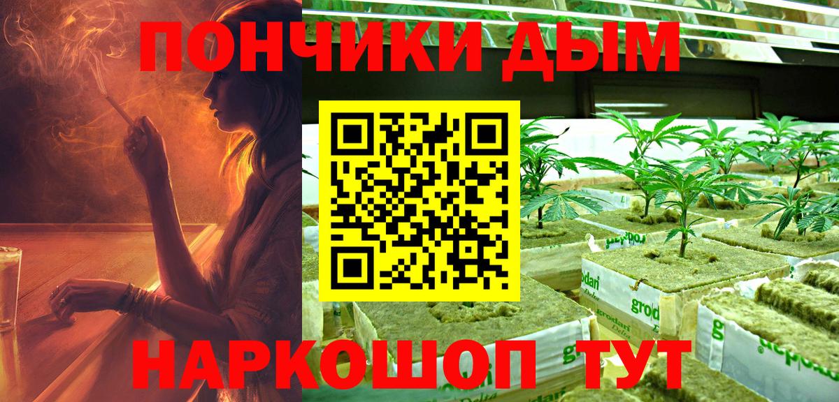 Галлюциногенные грибы Соликамск