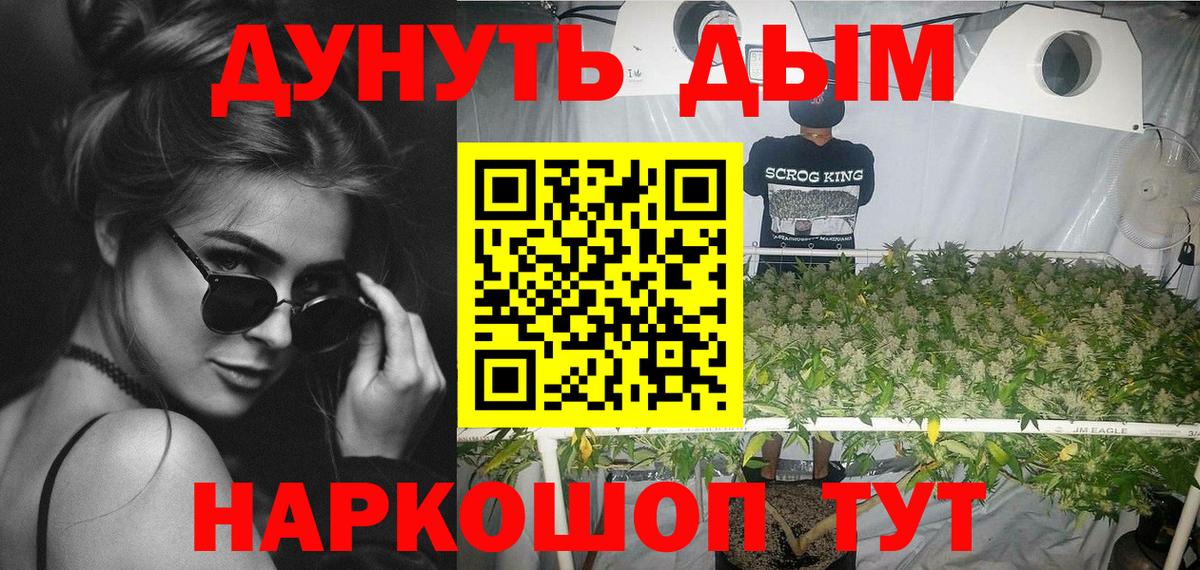 Соликамск  Бошки Шишки ГИДРОПОН  Вход с VPN  Бошки Шишки SATIVA & INDICA  МАРИХУАНА Ganja 